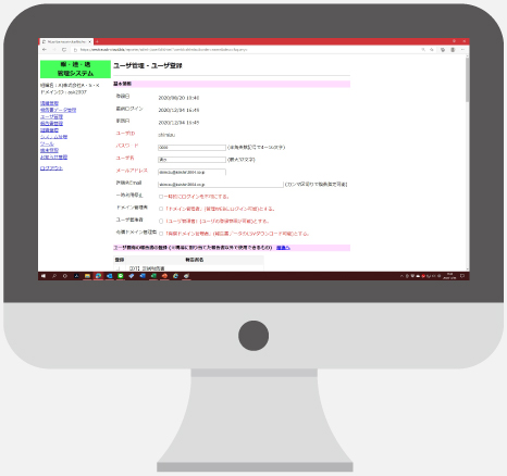 報・連・送の機能ページ「管理システム」ユーザ管理の画像