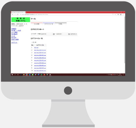 報・連・送の機能ページ「管理システム」CSVデータでダウンロード可能の画像